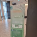 [용산로카우스호텔행사꽃배달, 나인트리 프리미어 로카우스 호텔 , 용산 드래곤시티꽃배달 , 용산한라홀...