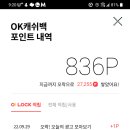 온누리테크 이미지