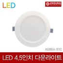 진성전자 이미지