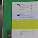 두빛나래어린이도서관 1층 이미지