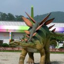 경남 고성 공룡 세계 엑스포 이미지