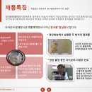 제천 음식물 처리기 이미지