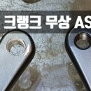 삼천리자전거원주 이미지
