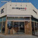 광산구-140 | 광주 광산구 하남동 맛집 구시포칼국수 수완 메뉴가격영업시간리뷰주차