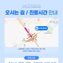 뉴에이징의원 이미지