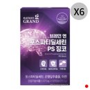 그랜드팜 이미지