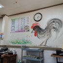 자연누리식당 이미지