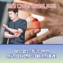 연세편한마디내과 이미지