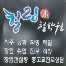 (주)부천역사 이미지