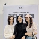 송윤아 카카오 검색결과