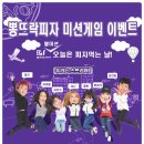 뽕뜨락피자 이미지