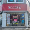 김해대로1L 네이버블로그
