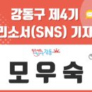 안말어린이 공원 이미지