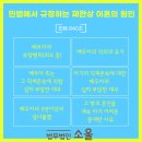 법무법인소울 이미지