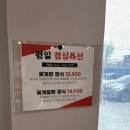[포항] 게도둑간장게장 / 현지인이 추천하는 무한리필 간장게장 맛집
