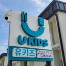 여수랑께펜션