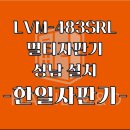 두근두근쿵쿵로또판매점 이미지