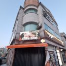 테크노 | 관평동 참치 오늘참치 테크노관평점 솔직후기