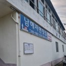 남해-219 | 남해 여행 생선구이 추천 남해자연맛집 후기