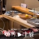 야끼토리월 이미지