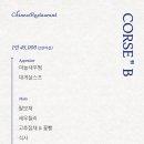 청월 이미지