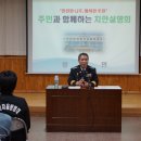 남평읍복지회관 회의실 이미지