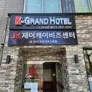 케이그랜드호텔서울 이미지