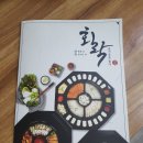상무지구횟집 광주회포장도 가능해요