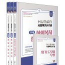 (주)박문각 에듀스파
