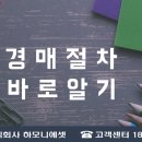 하모니에셋 이미지