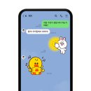 라인 이미지