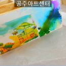 궁남초등학교 이미지