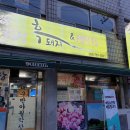 금산생막창 네이버블로그