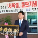 석림정사 아시아경제