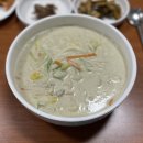 청기와칼국수