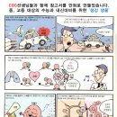 따뜻한11월학원 이미지