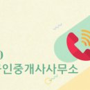 불당시티3차공인중개사사무소 이미지