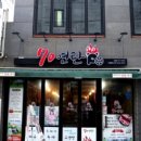 70연탄 네이버블로그