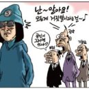 고급문장수업 - (514) 세태를 담은 말 - ② 거짓말의 등급/ 저자 서정오 이미지