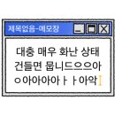 조이비인후과의원 이미지
