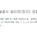 포일로 사거리 이미지