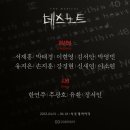 2023 수앙상블 공연 이미지