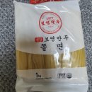 보영유통 - 36894 | 보영유통