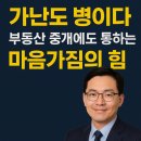 창조부동산중개 네이버블로그