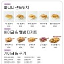 가유카페평택송탄점 이미지