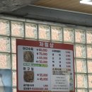 대박아구찜전문가든 | [기장 일광] 아구찜 맛집 "전산가든" 방문 후기, 생아구찜 아구수육 전문 현지인 찐맛집