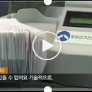 개표방법바꿔야하는 이유중 하나 이미지