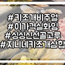 카페 지니네 이미지