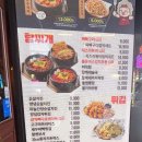 역전할머니맥주 안양인덕원점 이미지