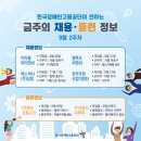 (주)다하리엘리베이터 네이버블로그